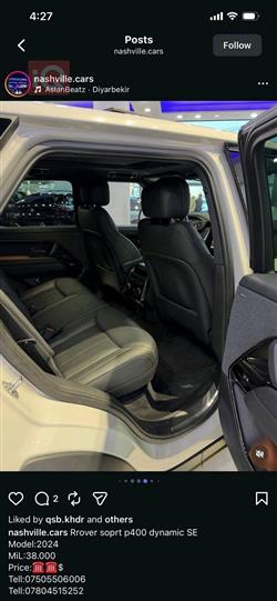 لاند روفر رانج روفر سبورت